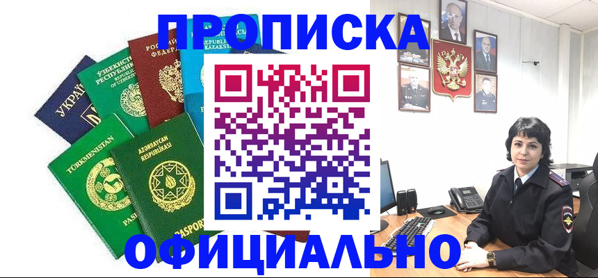 временная регистрация адрес в Ефремове
